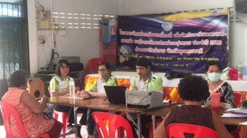 26 เม.ย.66 บริการจัดเก็บภาษีเคลื่อนที่ บ้านโนนบอน ม.10 ม.13 และ ม.20