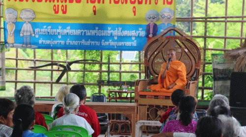 26 เม.ย.66 กิจกรรมนักเรียนโรงเรียนผู้สูงอายุตำบลบุ่งหวาย รุ่น1/66