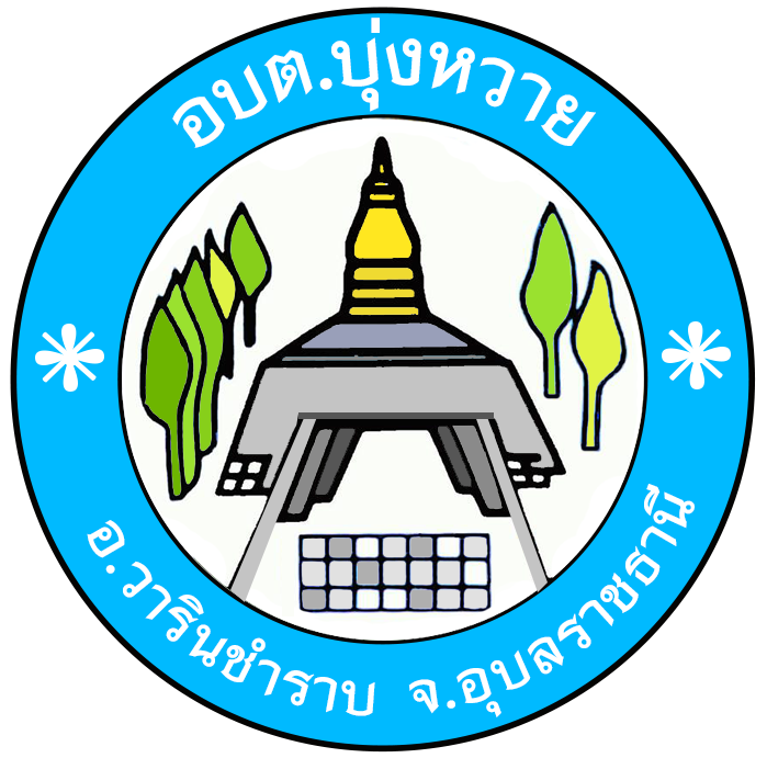 Logo 2018