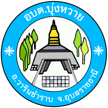 ประกาศ การรับลงทะเบียนเพื่อขอรับความช่วยเหลือผู้ประสบสาธารณภัย