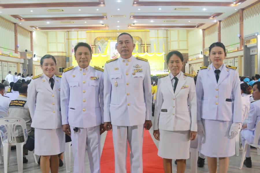 28 ก.ค.68 ร่วมพิธีเนื่องในโอกาสวันเฉลิมพระชนมพรรษา 28 กรกฎาคม 2568