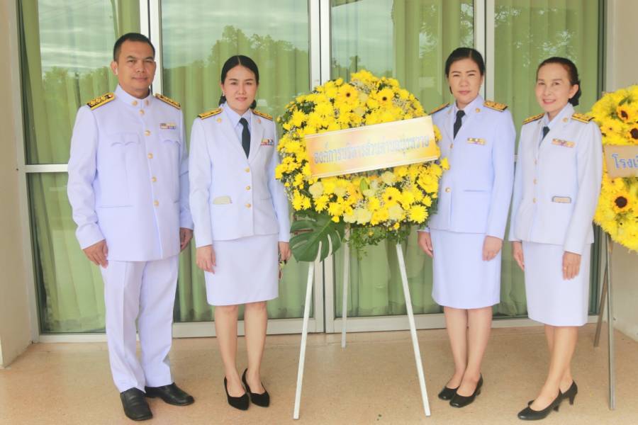 13 ต.ค.68 กิจกรรมเนื่องในวันนวมินทรมหาราช วันคล้ายวันสวรรคตพระบาทสมเด็จพระบรมชนกาธิเบศร มหาภูมิพลอดุลยเดชมหาราช 