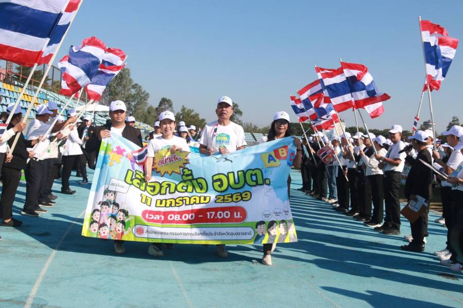 8 ม.ค.69 ร่วมกิจกรรมเดินรณรงค์ประชาสัมพันธ์การเลือกตั้งสมาชิกสภาองค์การบริหารส่วนตำบลและนายกองค์การบริหารส่วนตำบล ( Big Day)